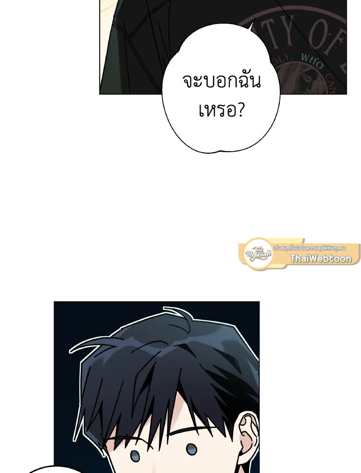 หน้า 88