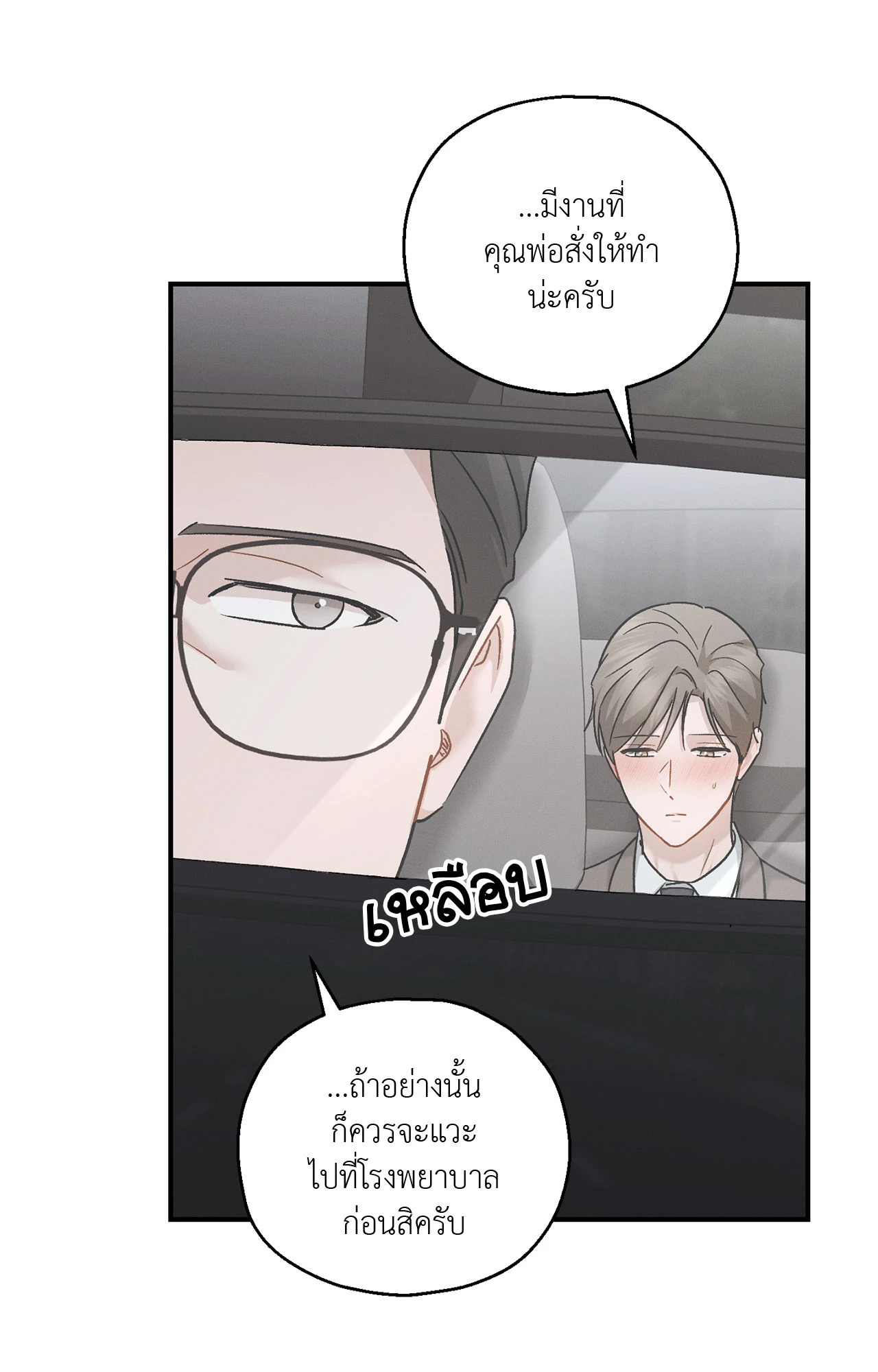 หน้า 55