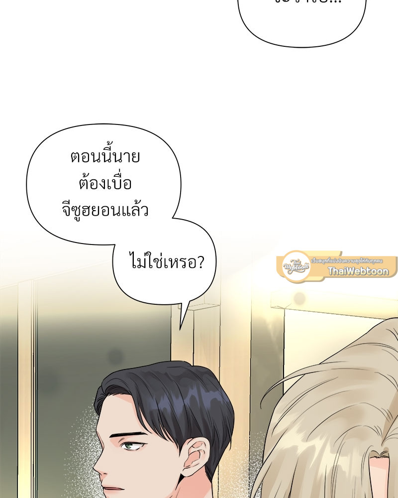 หน้า 79