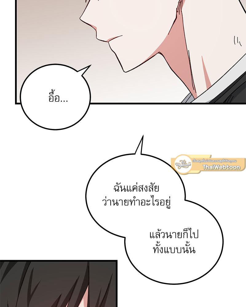 หน้า 93