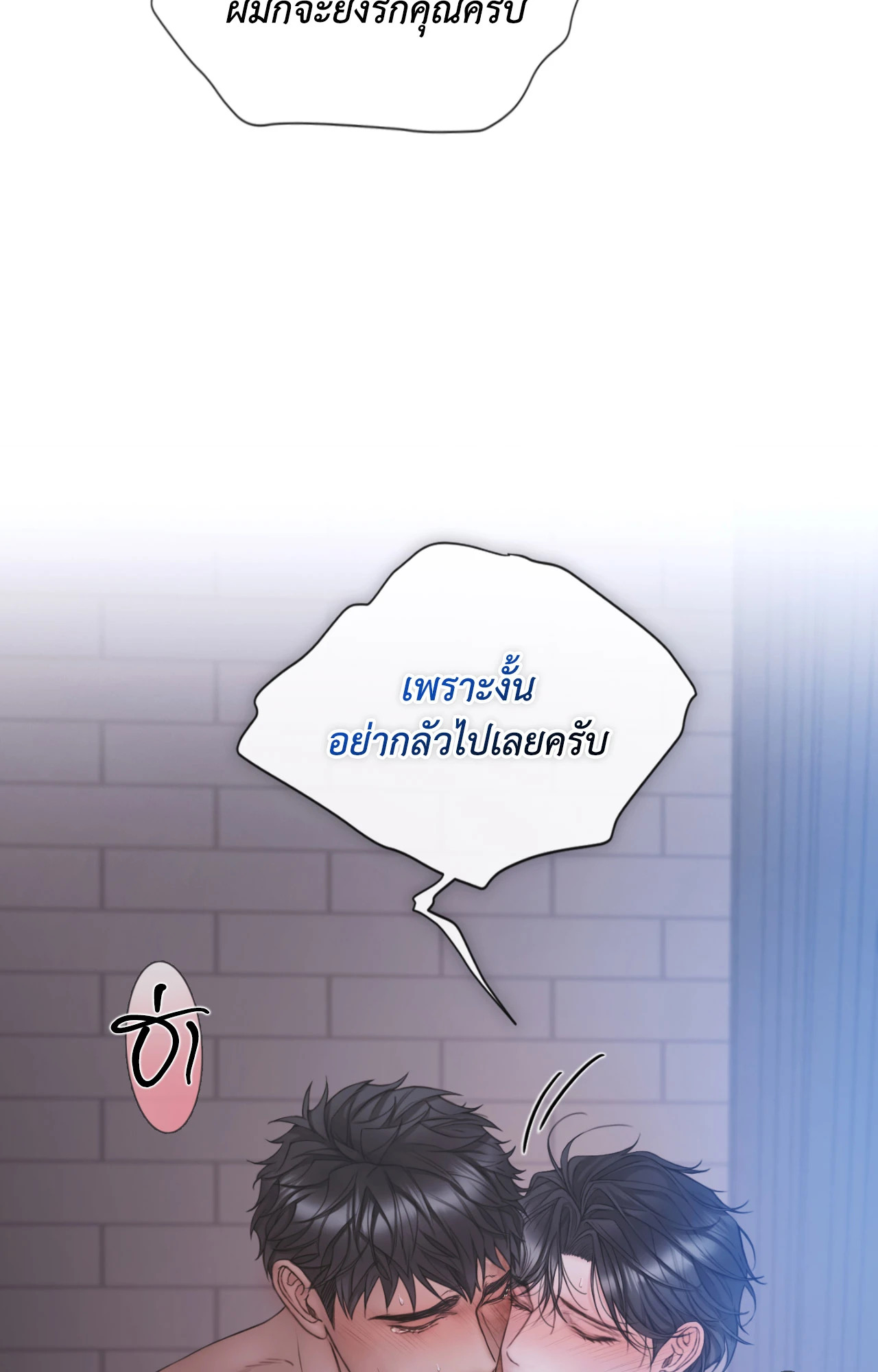 หน้า 84