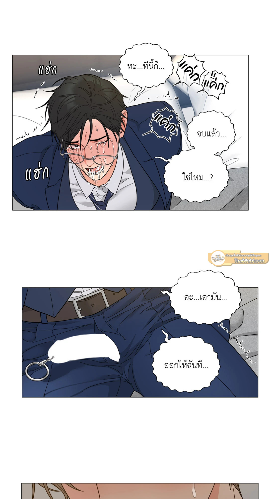 หน้า 23