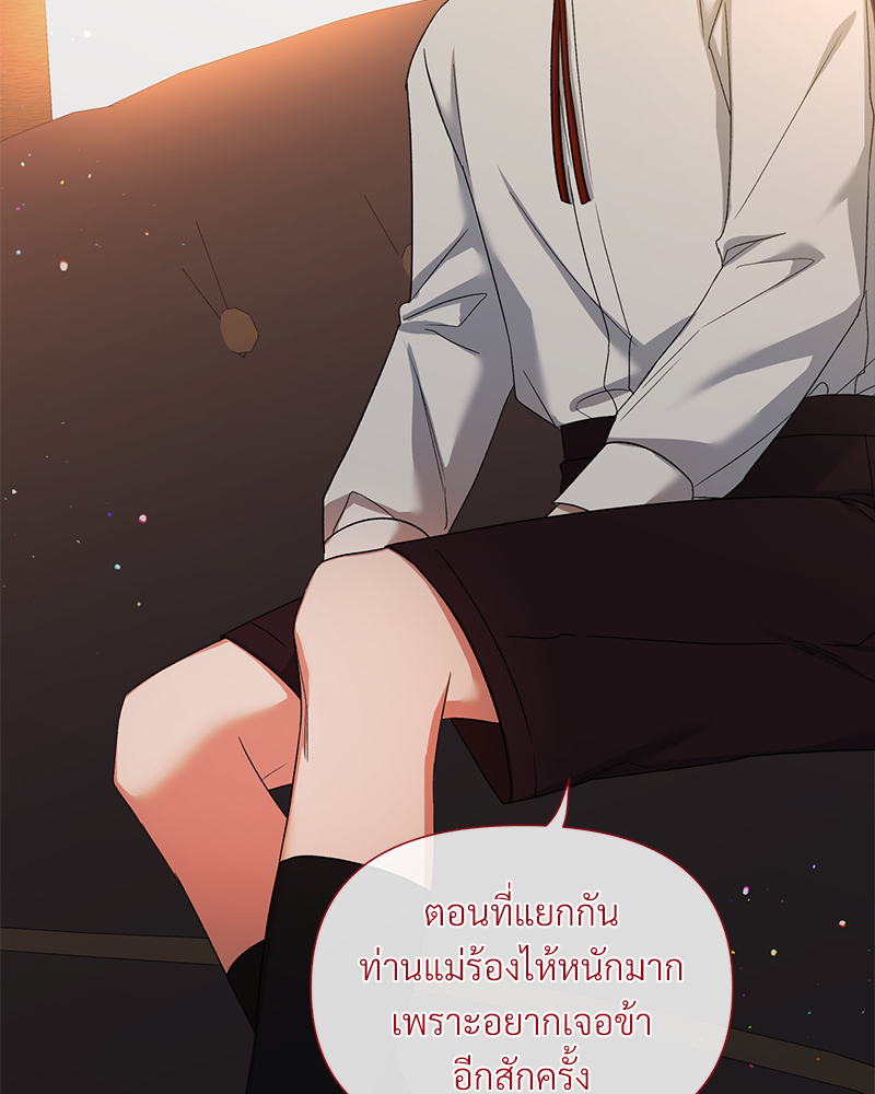 หน้า 83