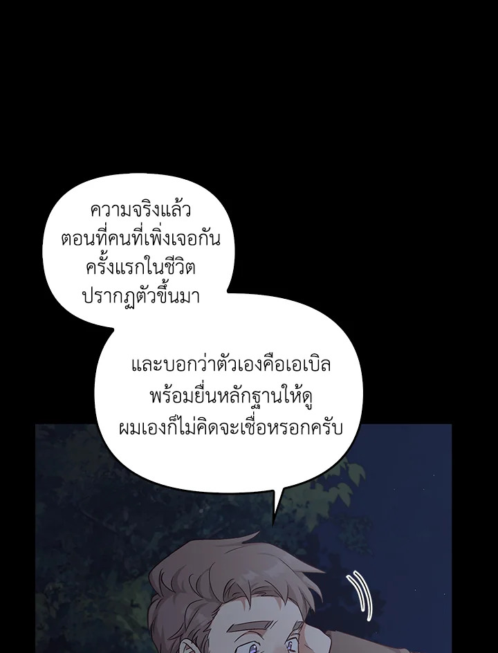 หน้า 116