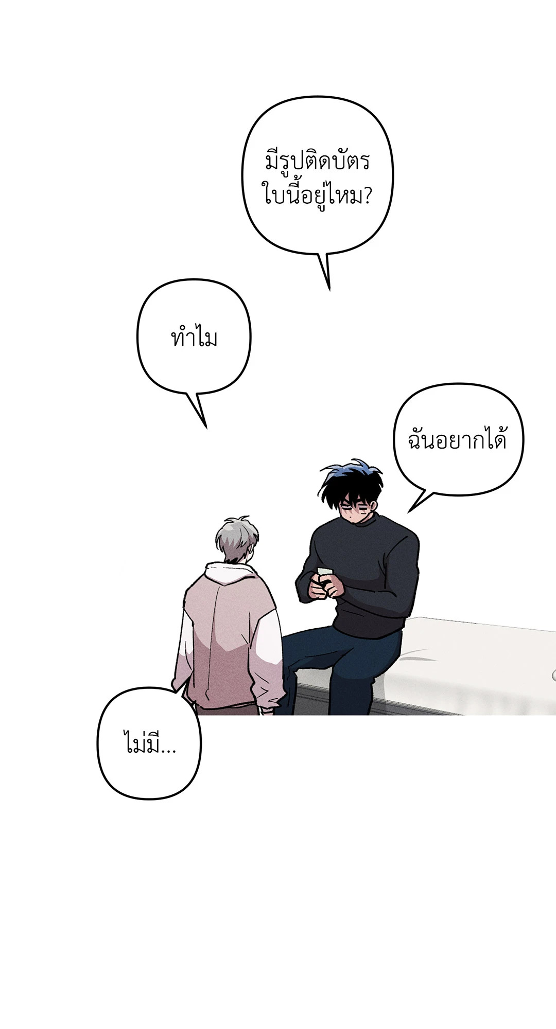 หน้า 42