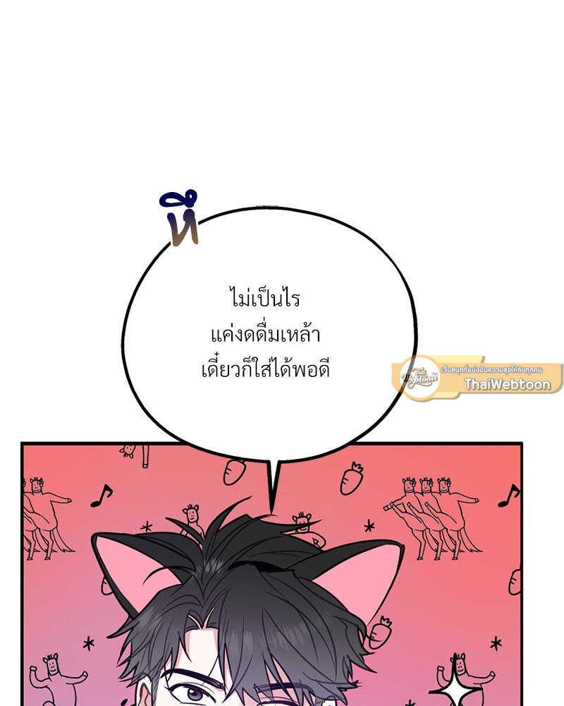หน้า 123