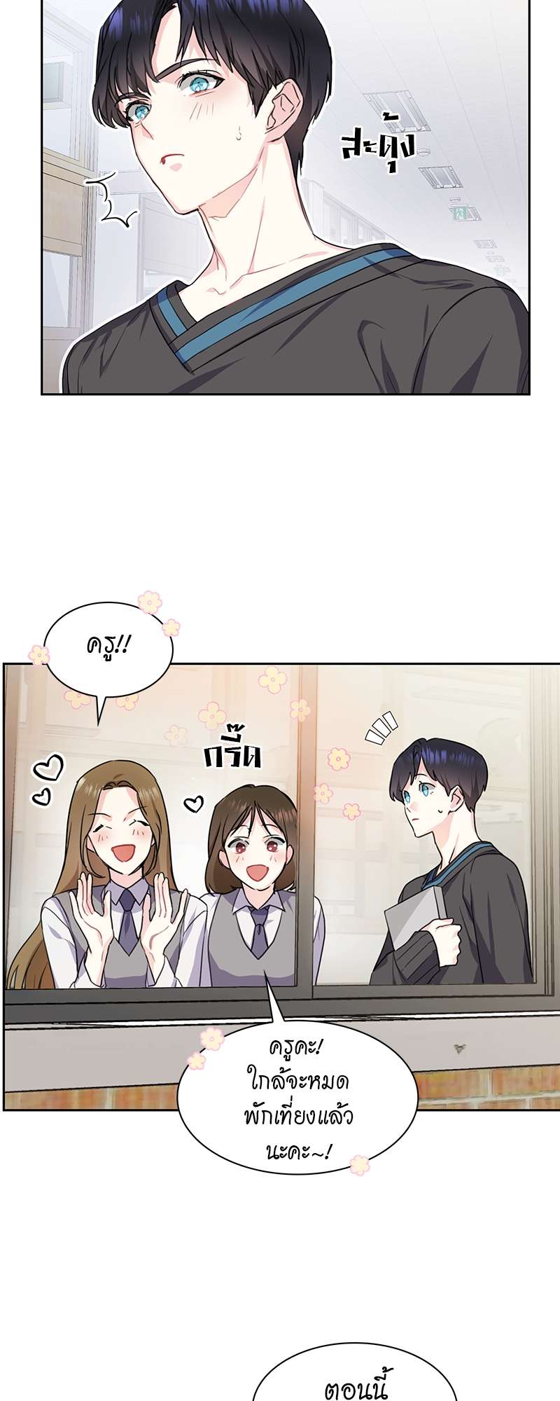 หน้า 21