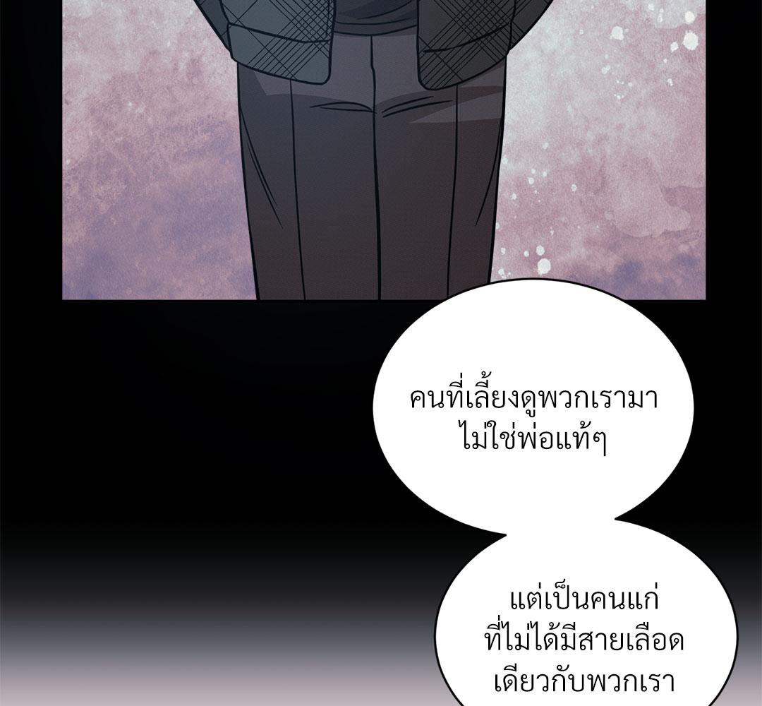 หน้า 131