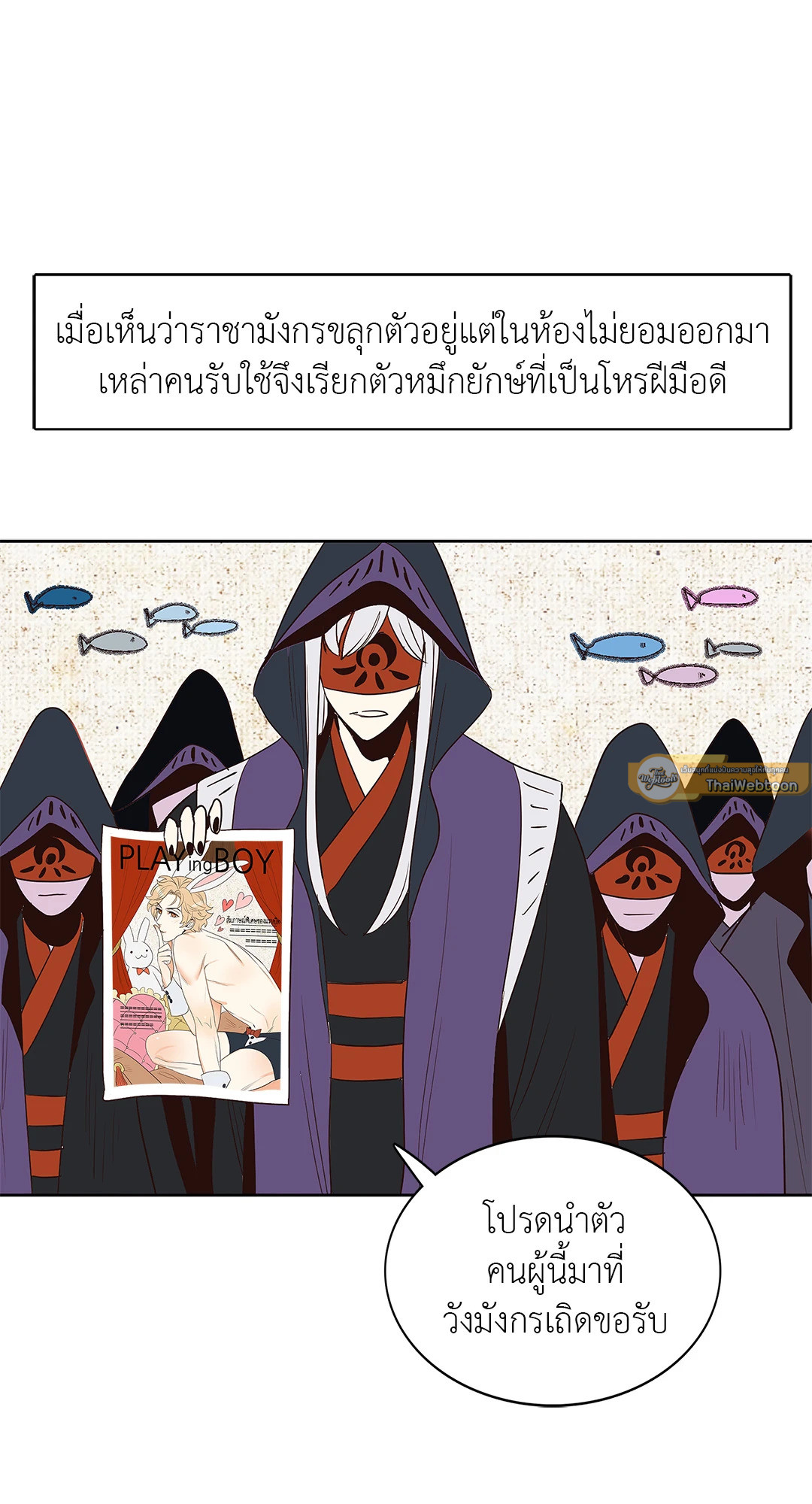 หน้า 16