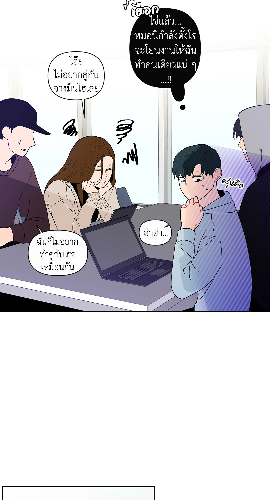 หน้า 23