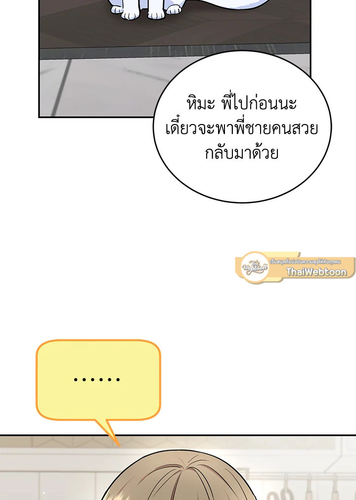 หน้า 71