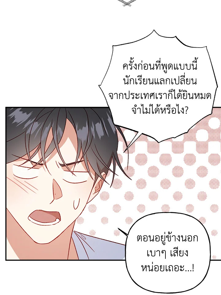 หน้า 65