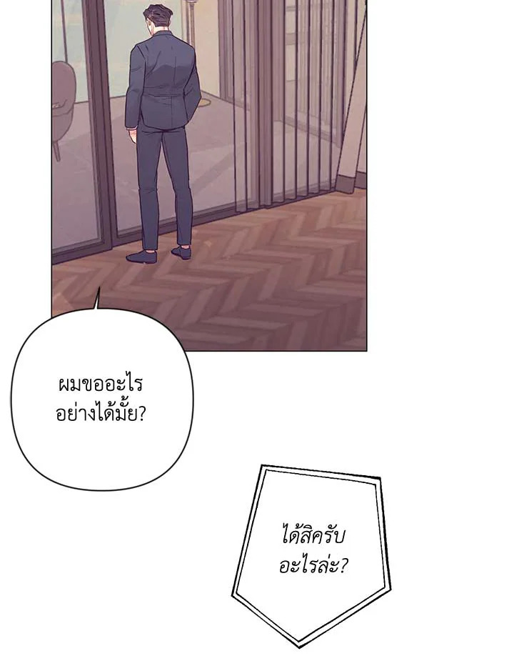 หน้า 79