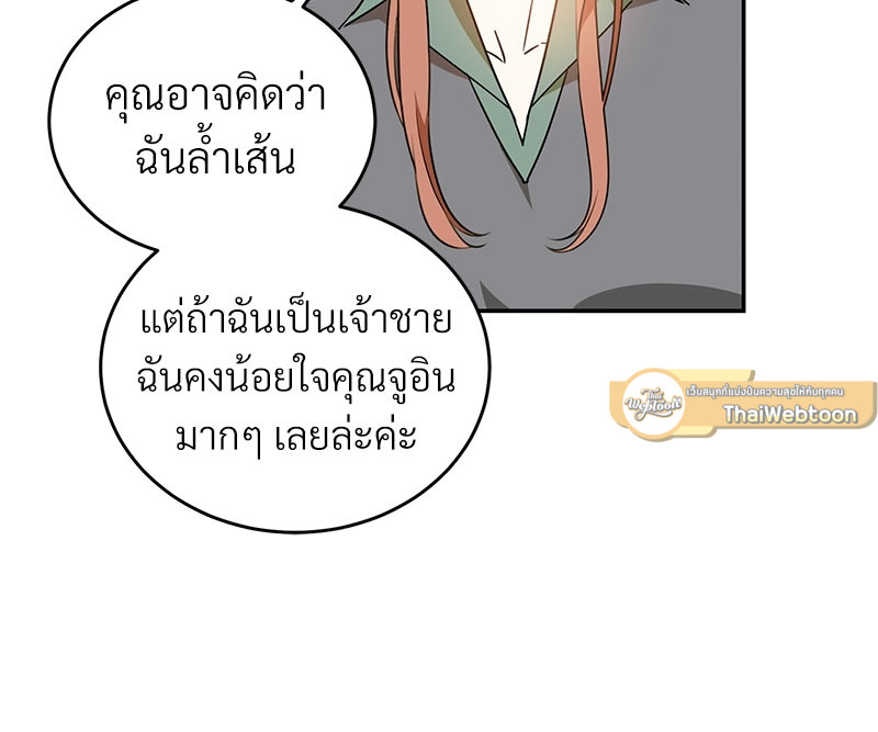 หน้า 67