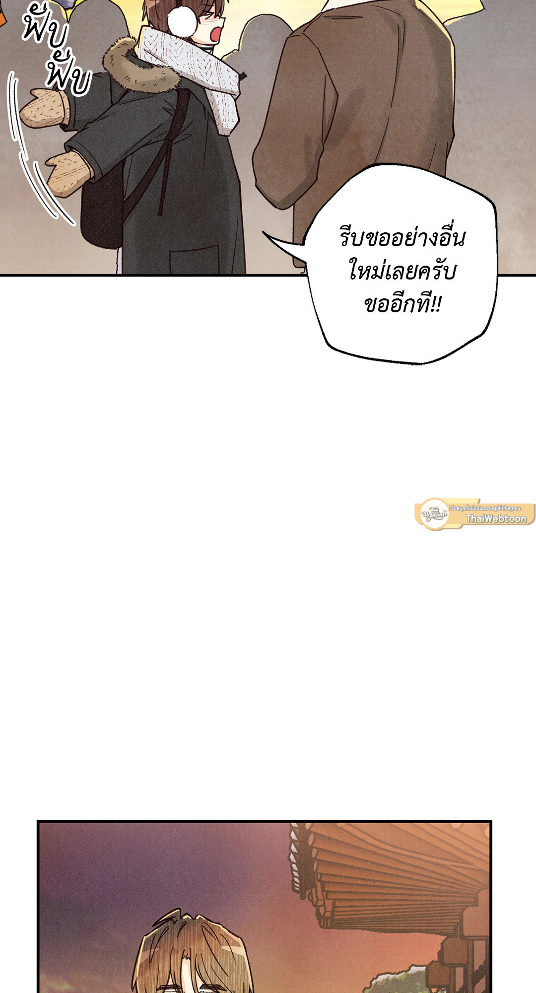 หน้า 73