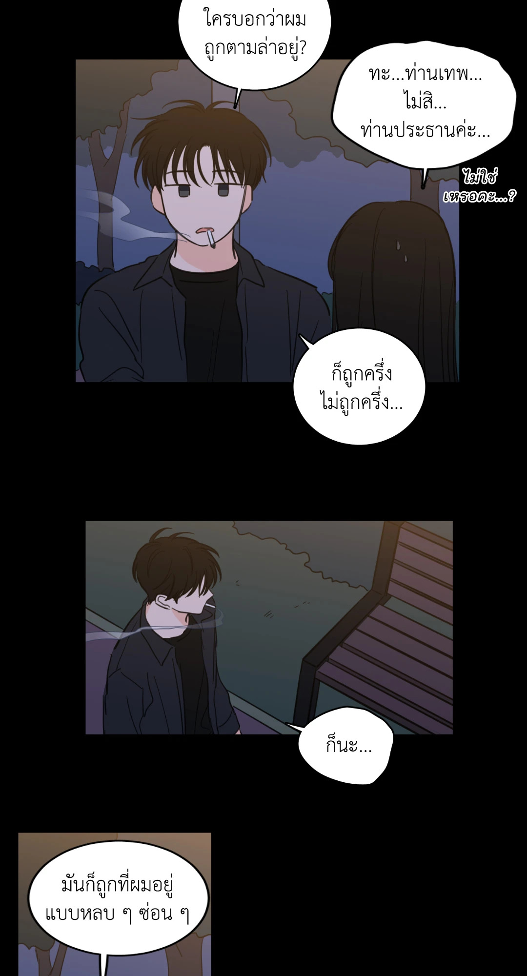 หน้า 27