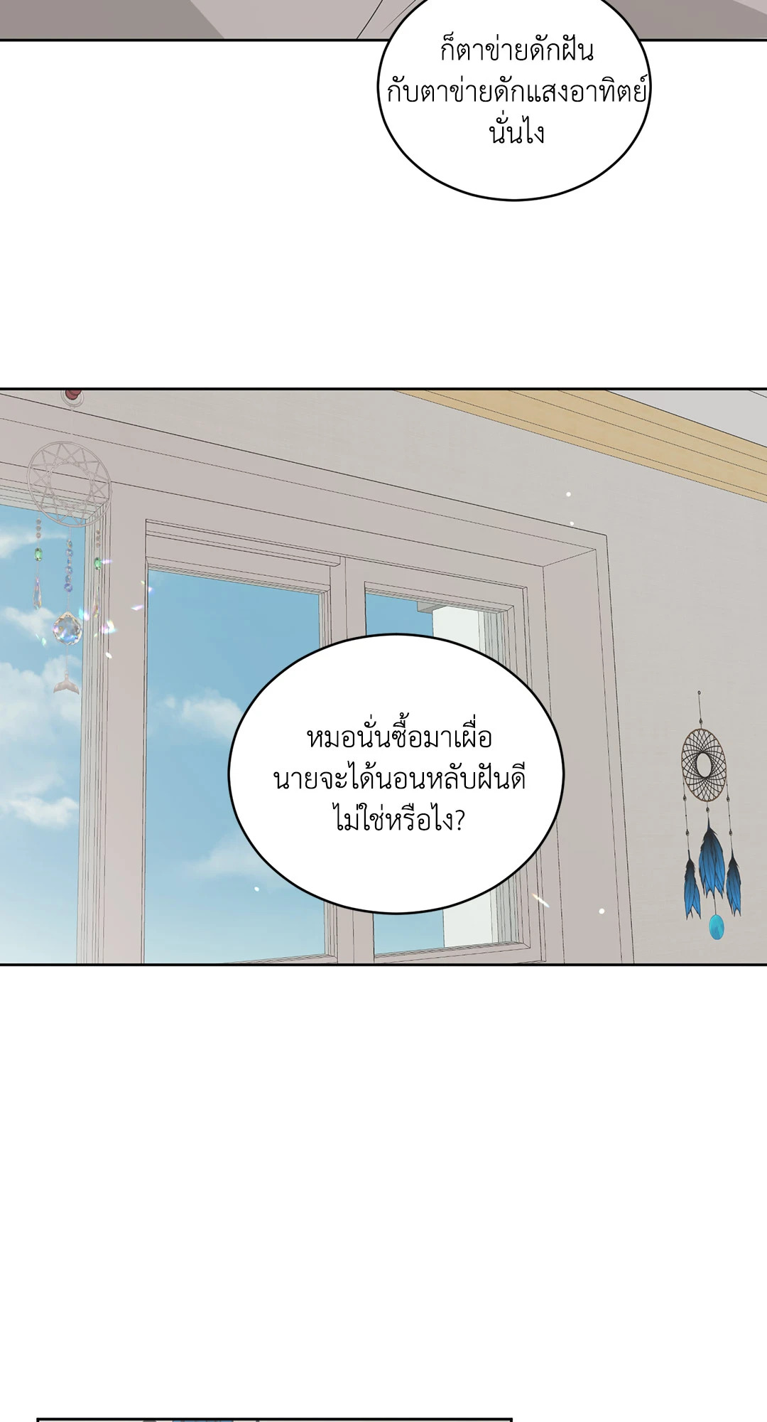 หน้า 53