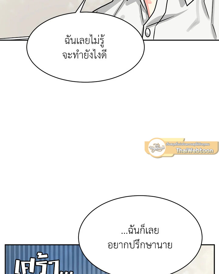 หน้า 74