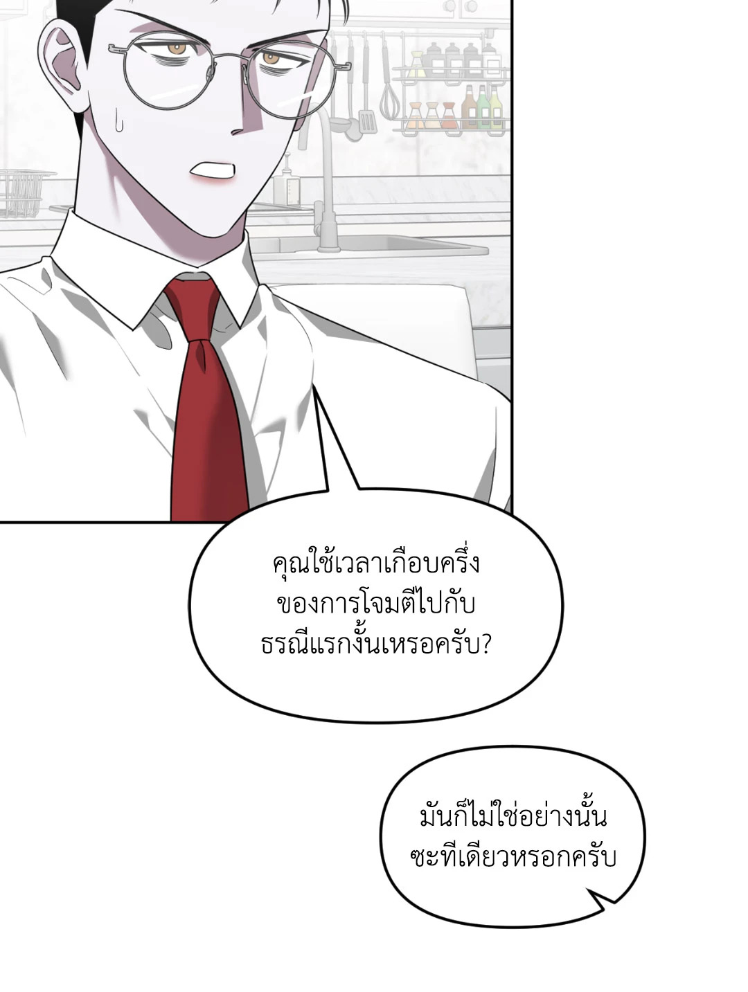 หน้า 69