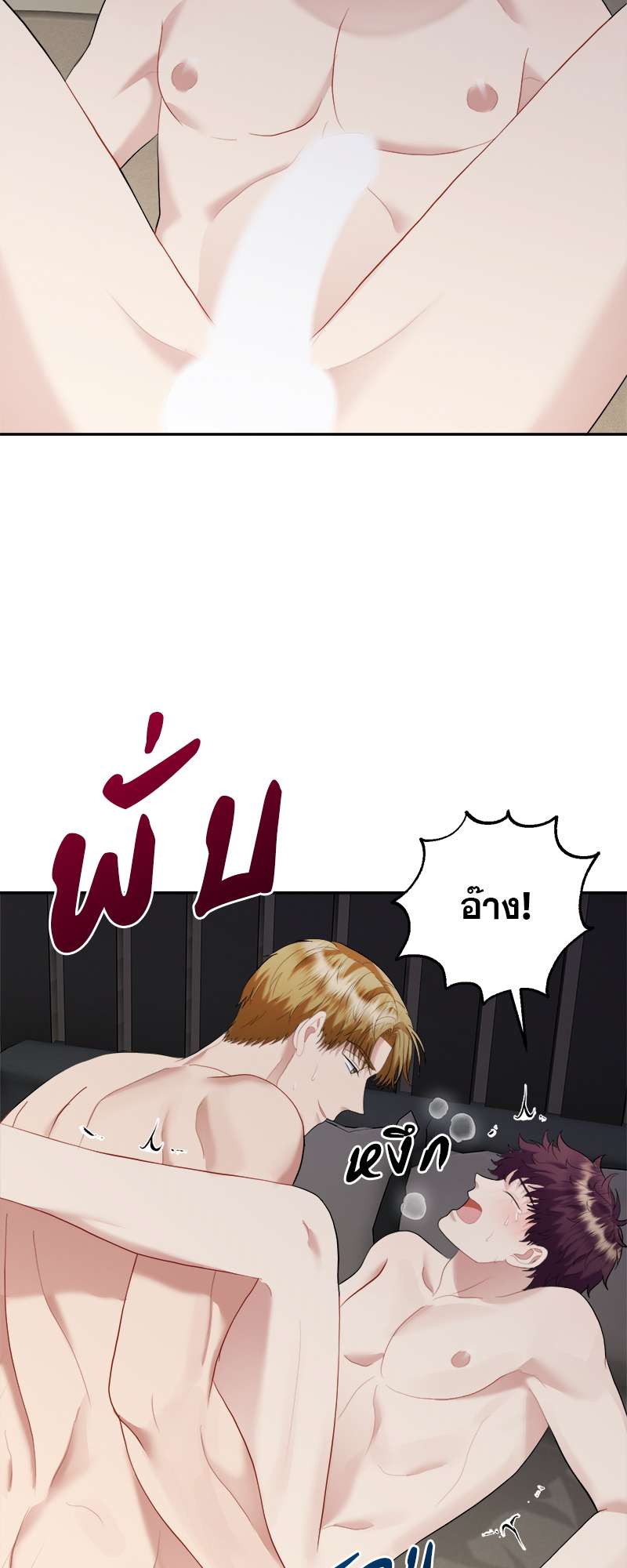 หน้า 50