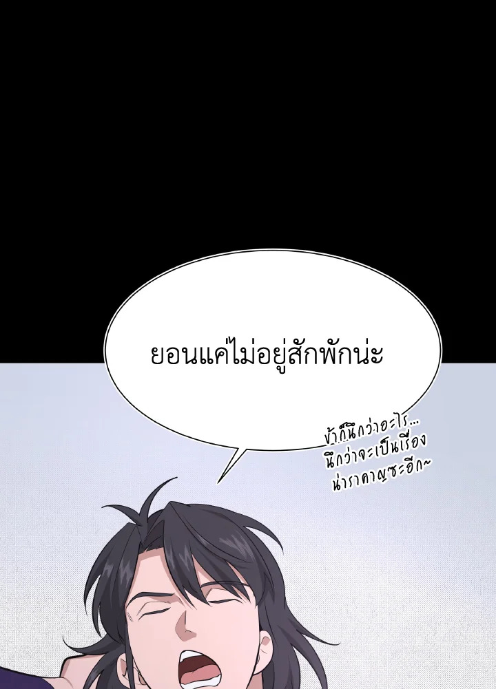 หน้า 89
