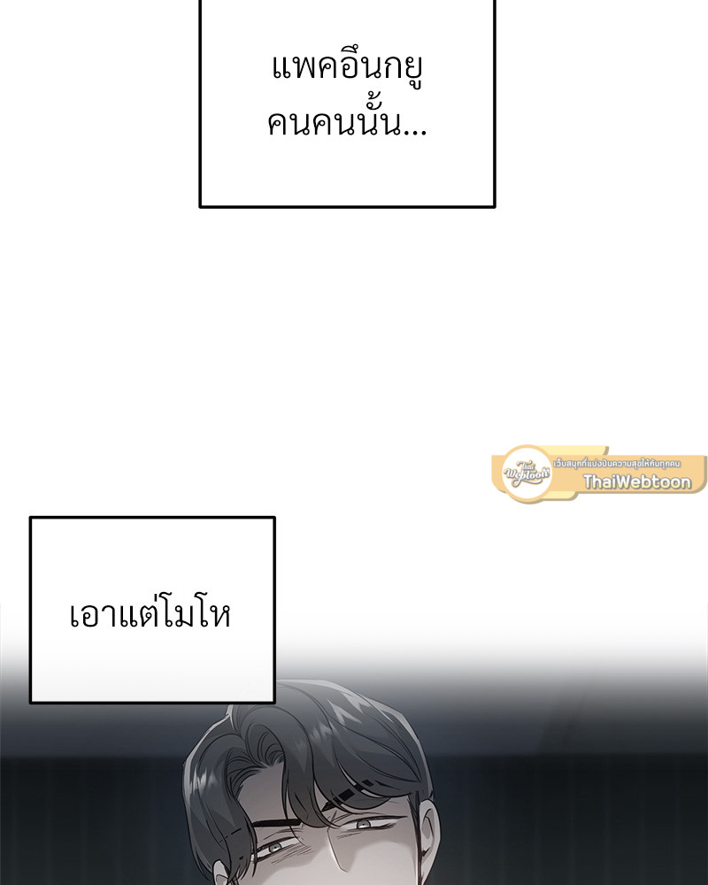 หน้า 99