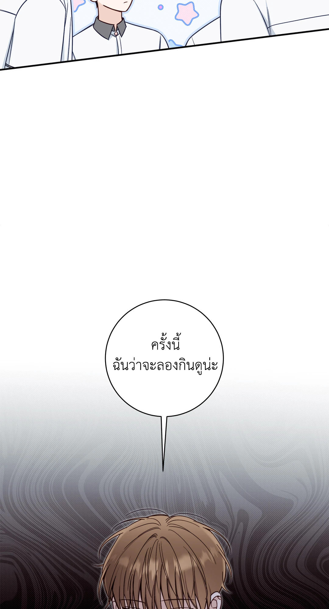 หน้า 73