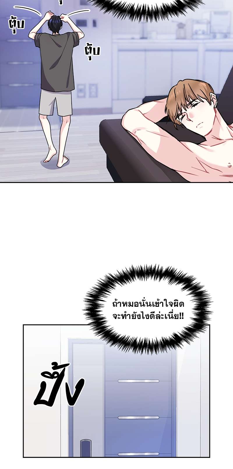 หน้า 37