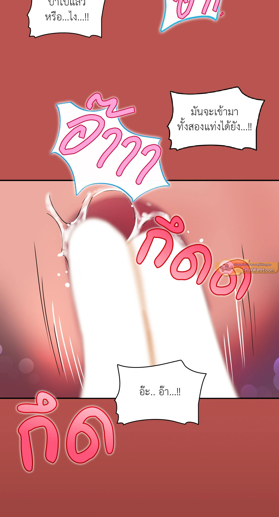 หน้า 61