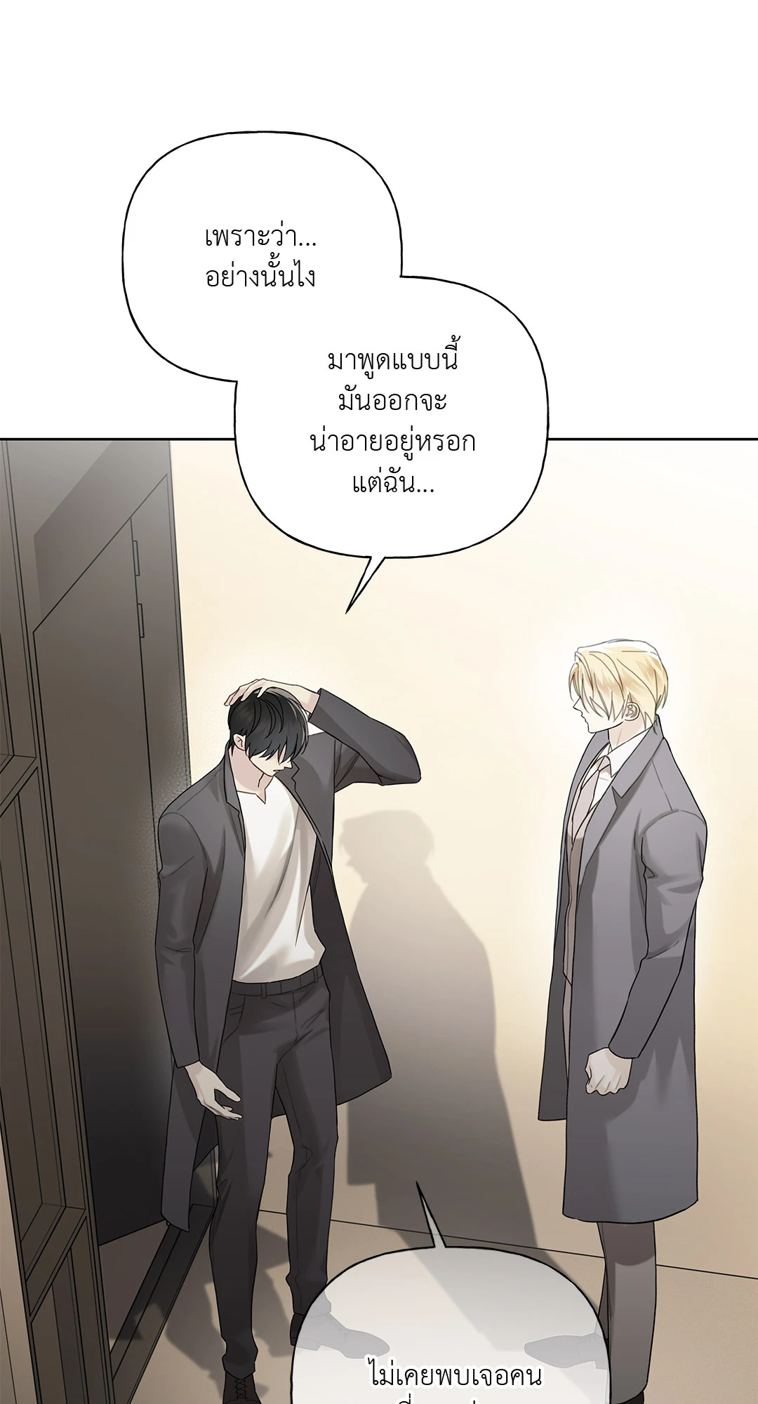 หน้า 43