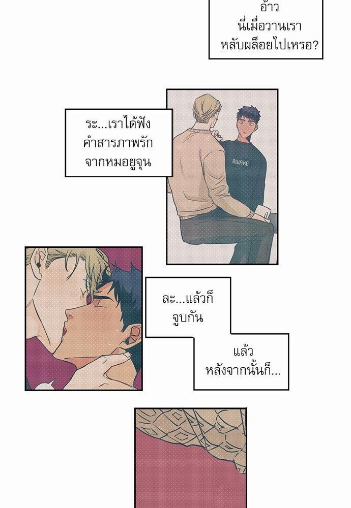 หน้า 28