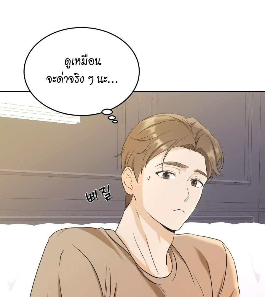 หน้า 113