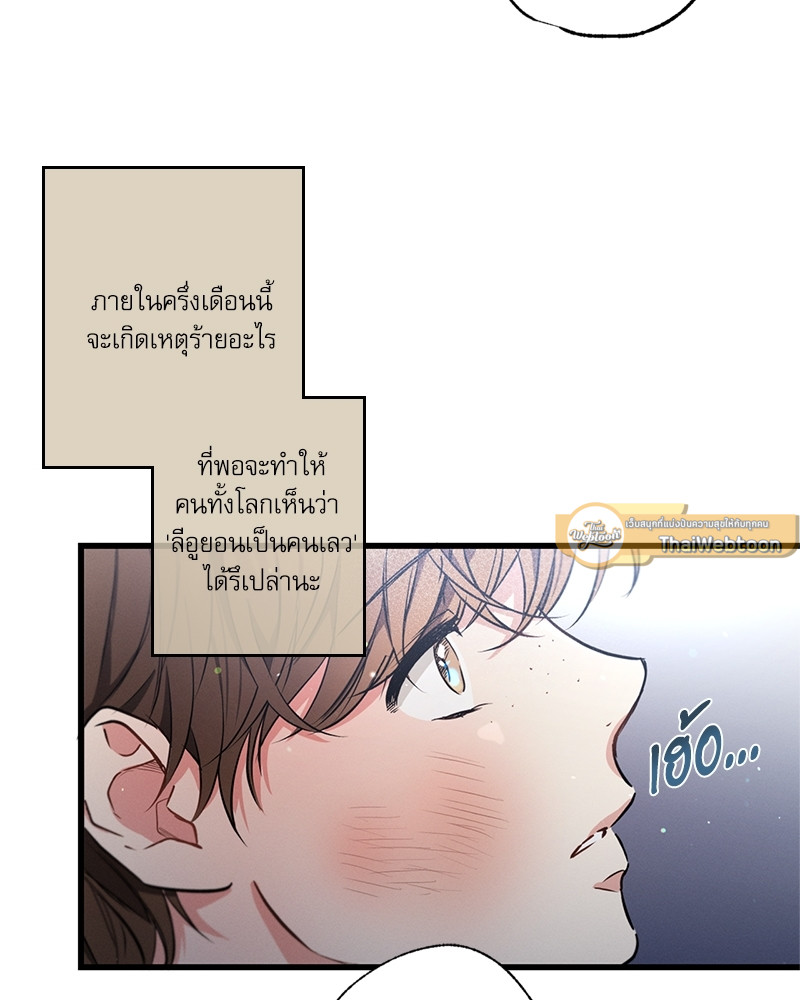 หน้า 75