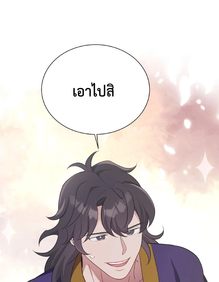 หน้า 78