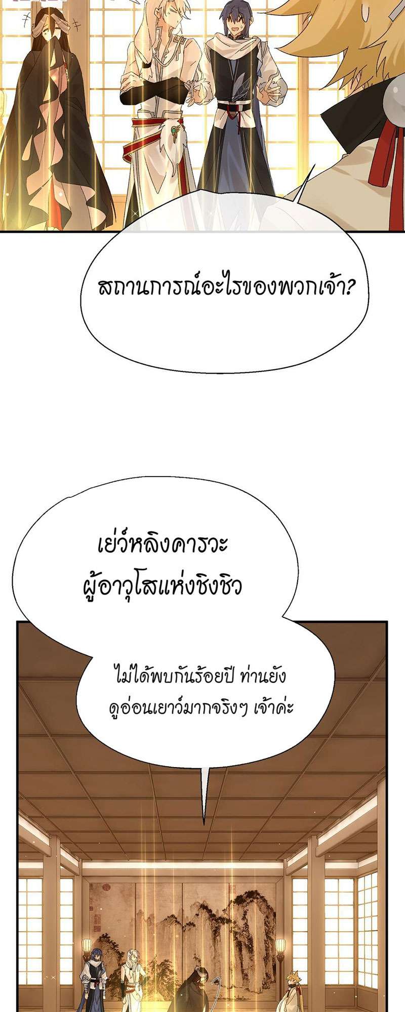 หน้า 27