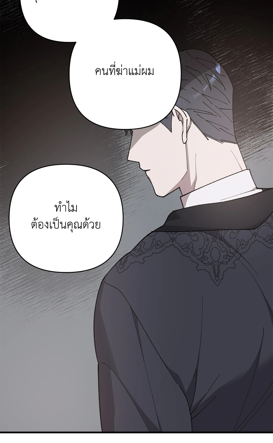 หน้า 76
