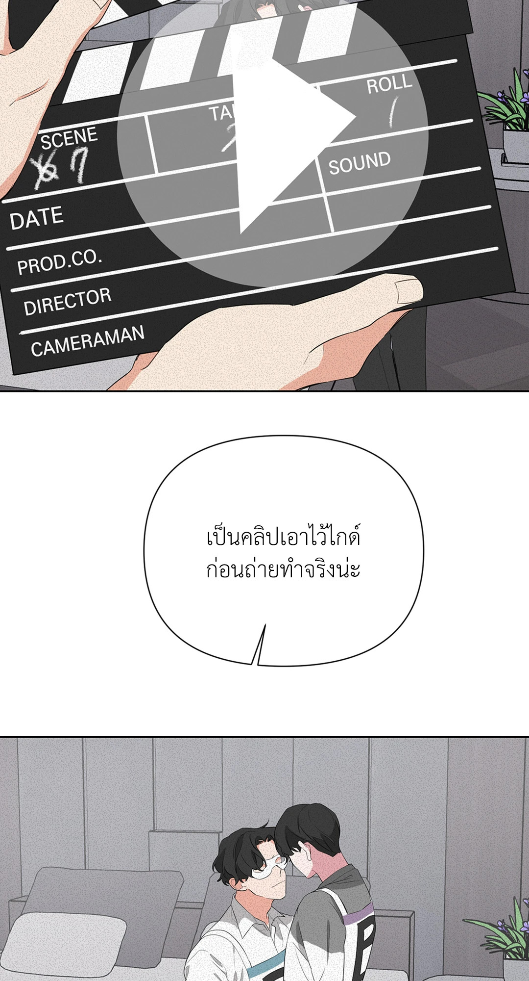 หน้า 31