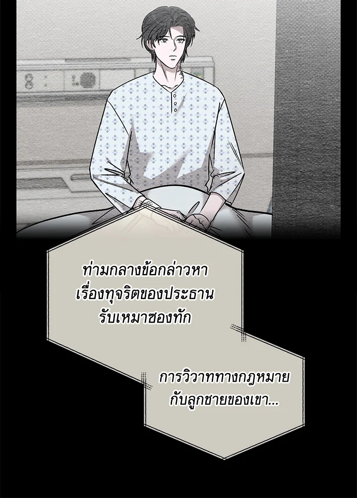 หน้า 67