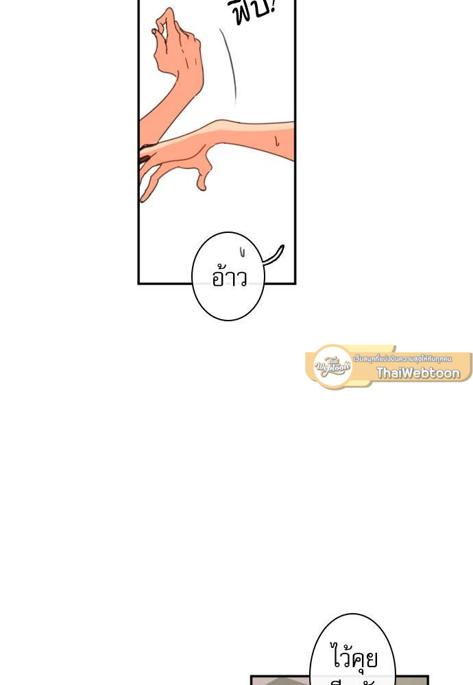 หน้า 79