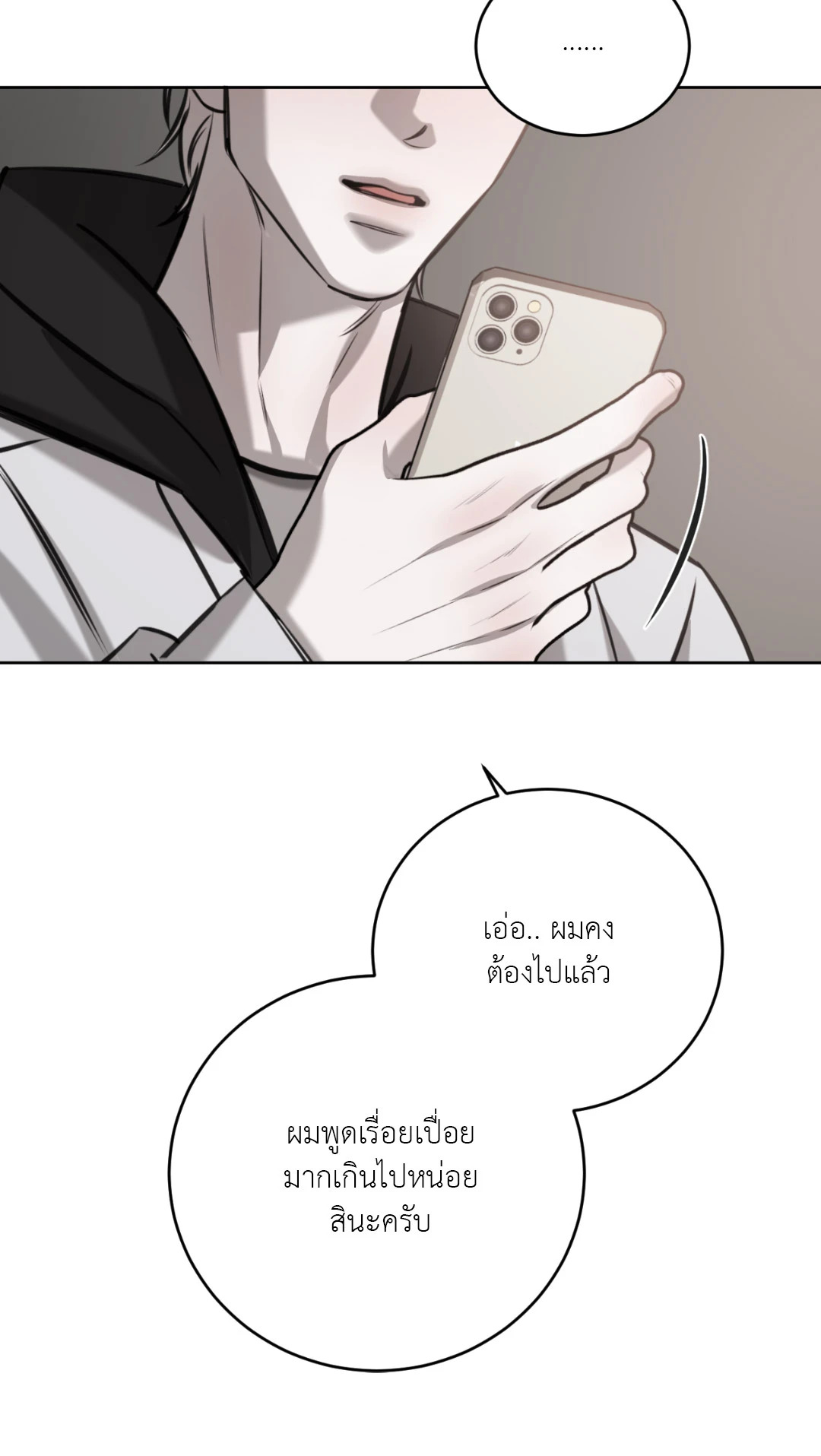 หน้า 88