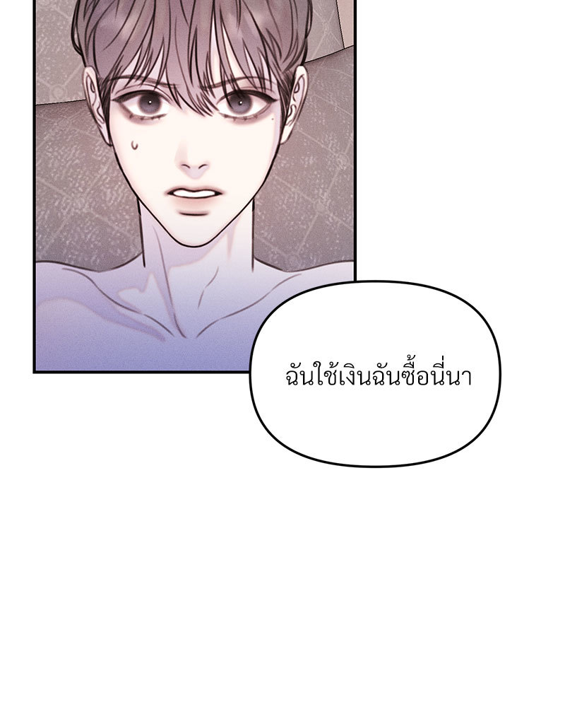 หน้า 116