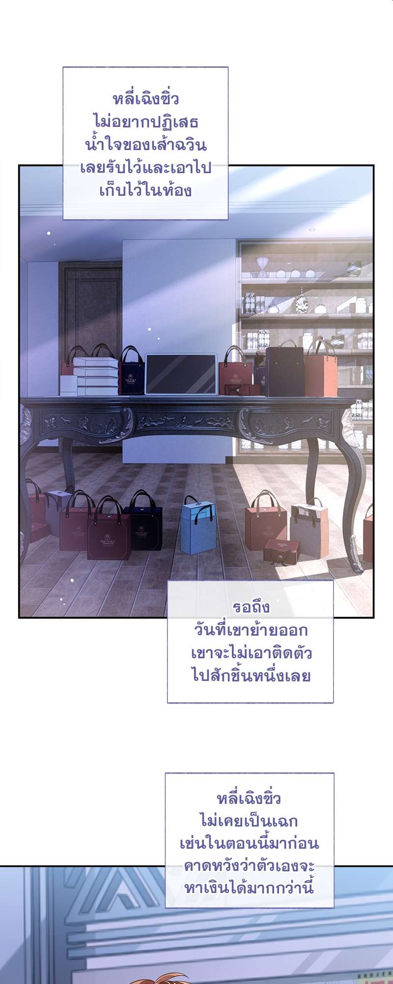 หน้า 23