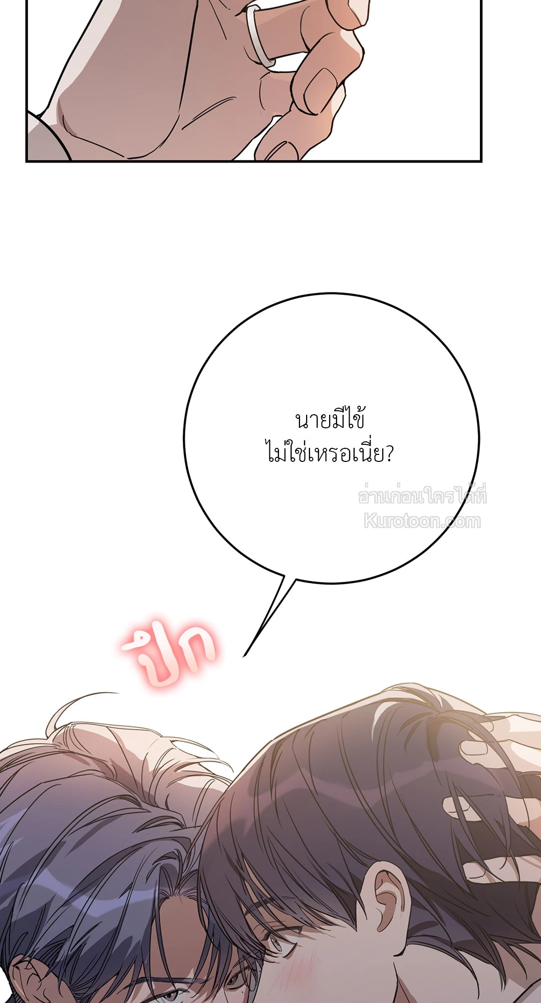 หน้า 65