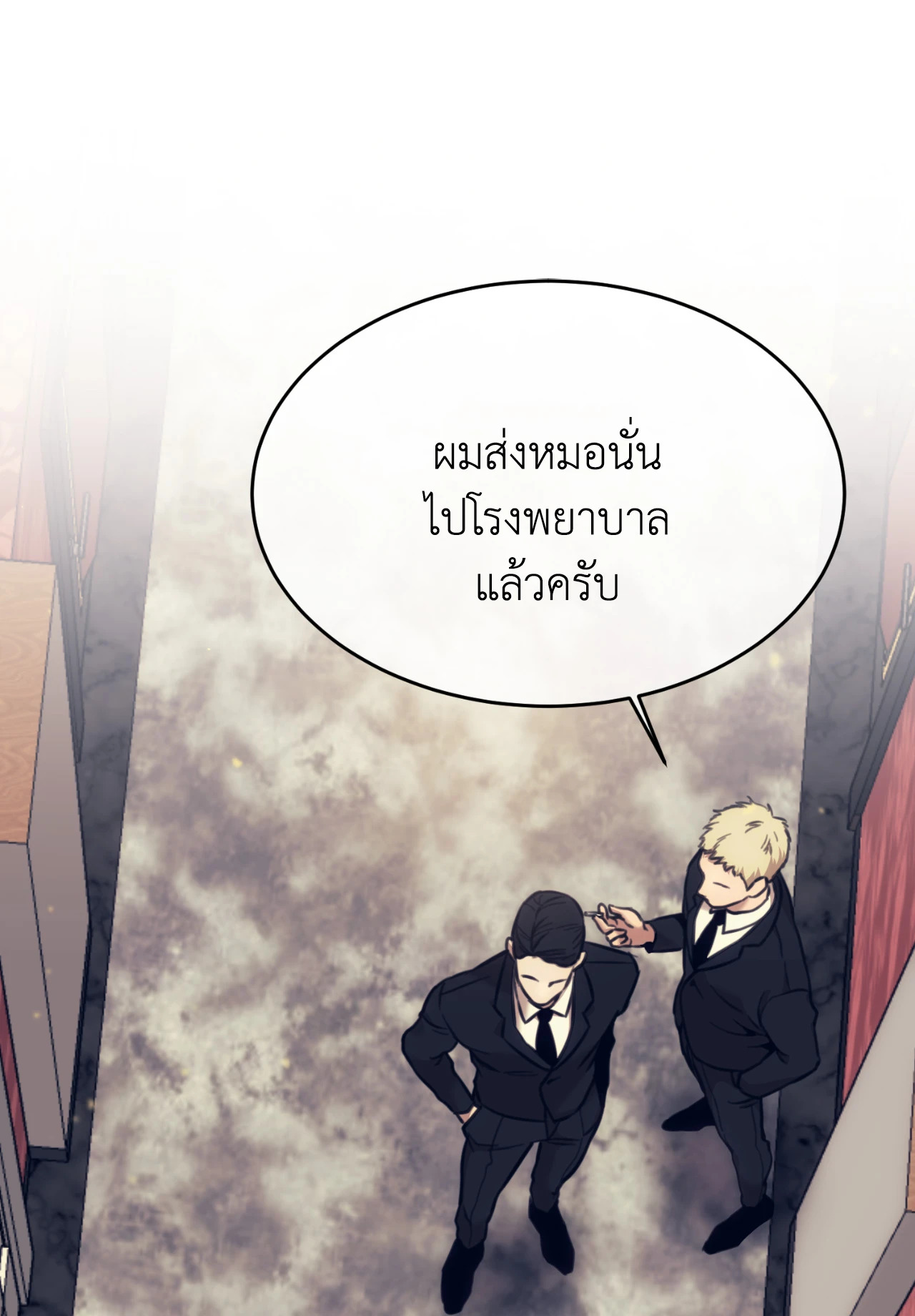 หน้า 62