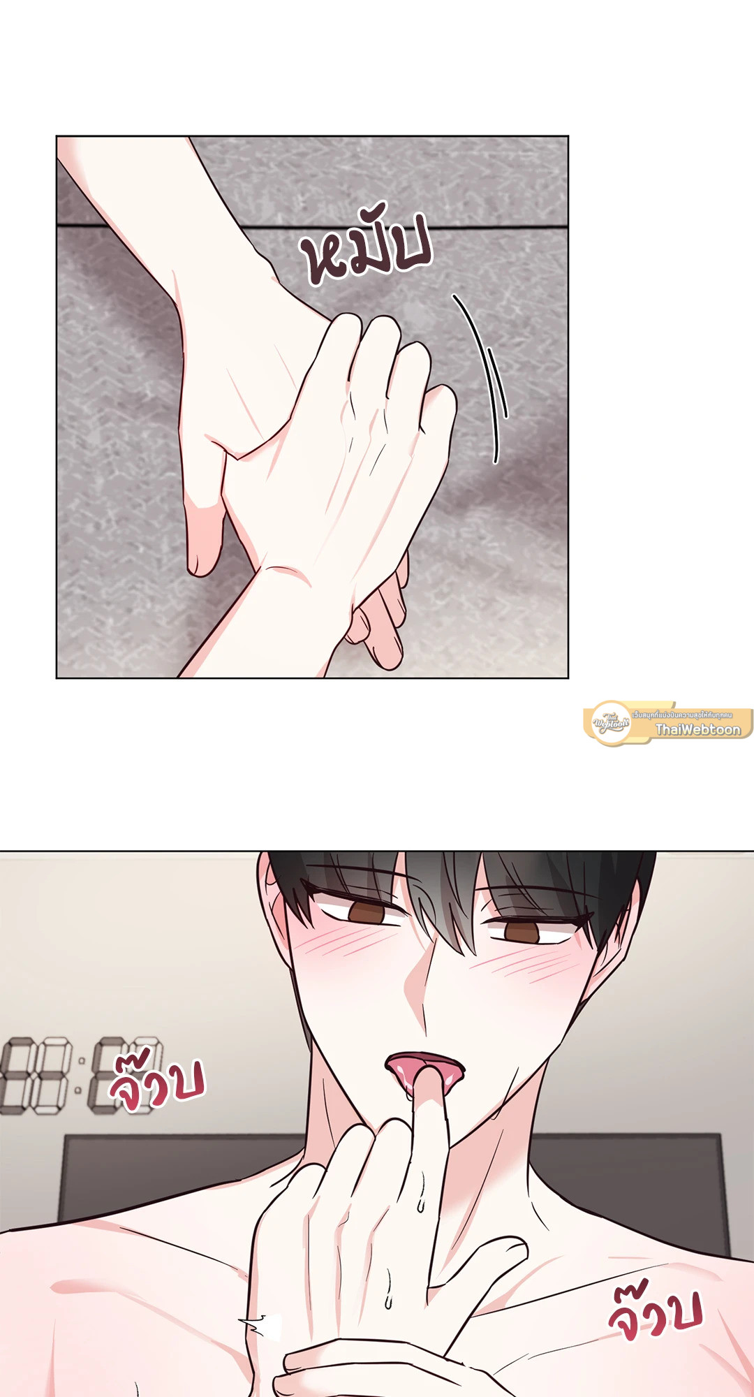 หน้า 61