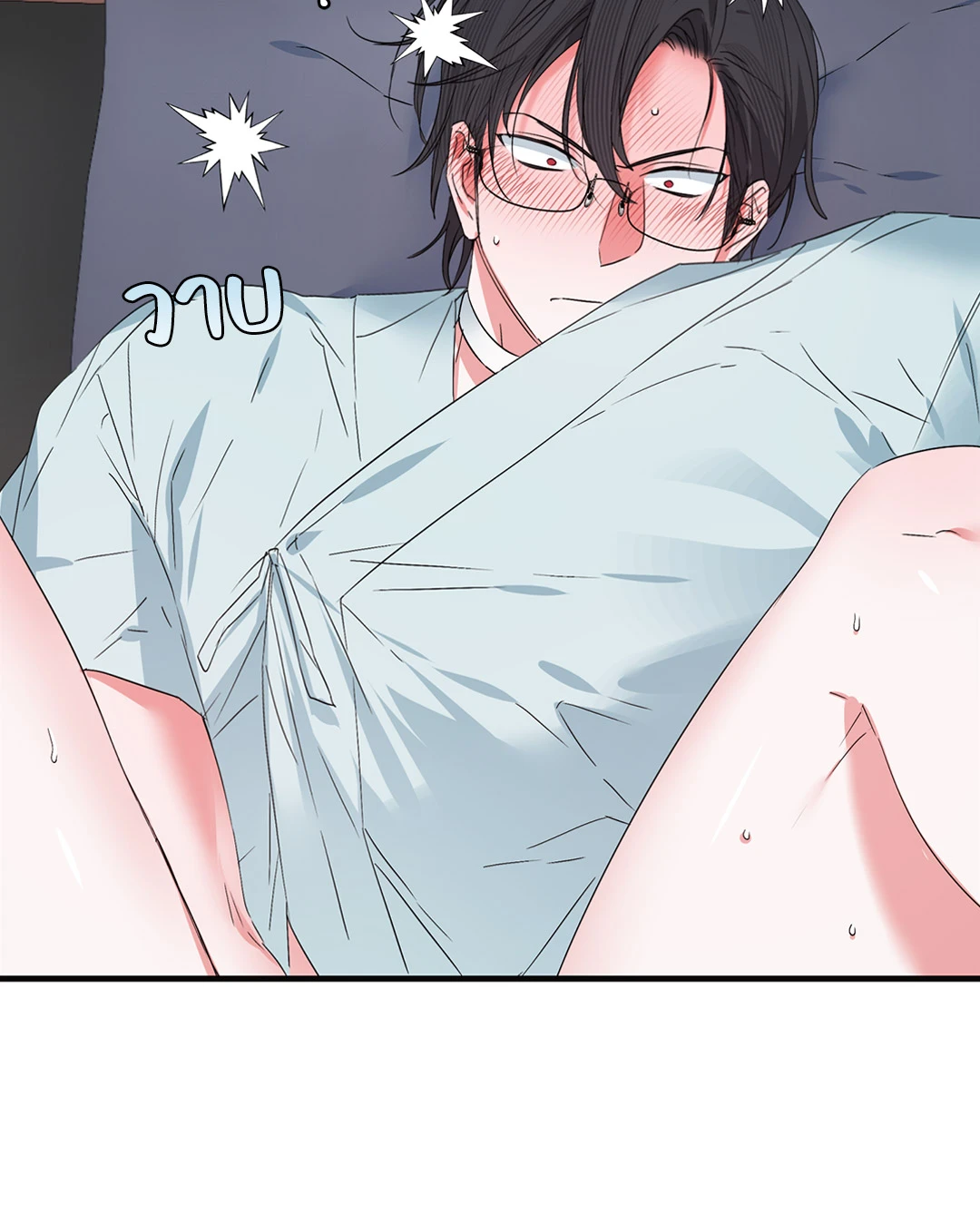 หน้า 48