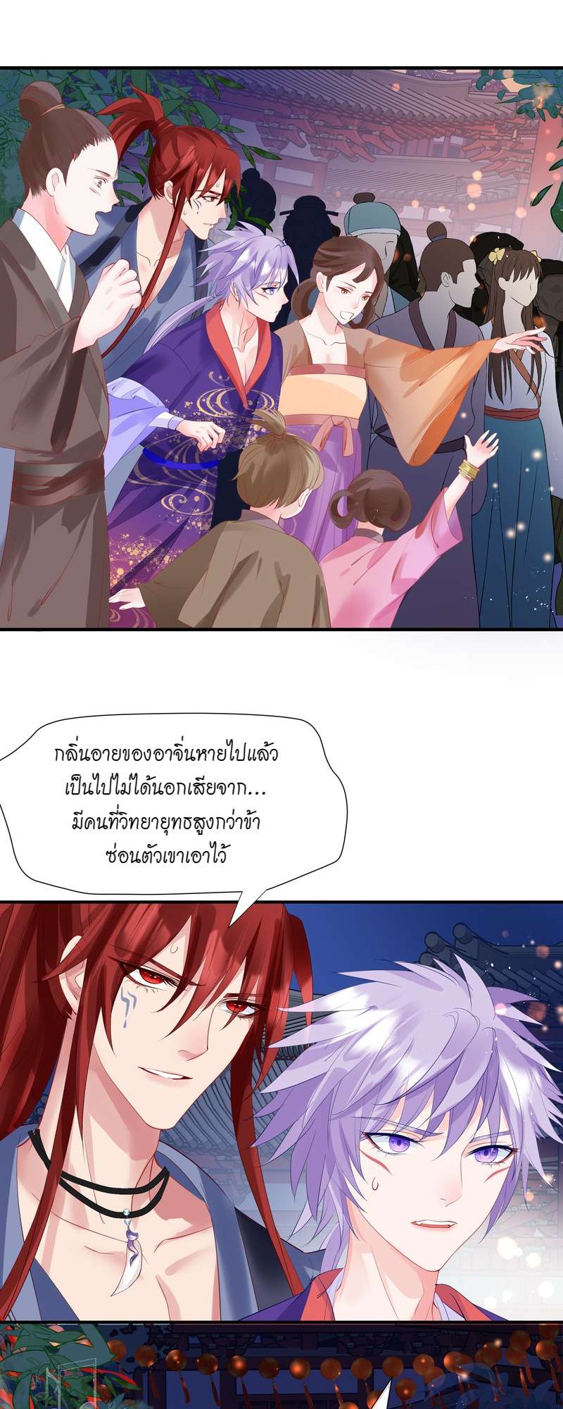 หน้า 73