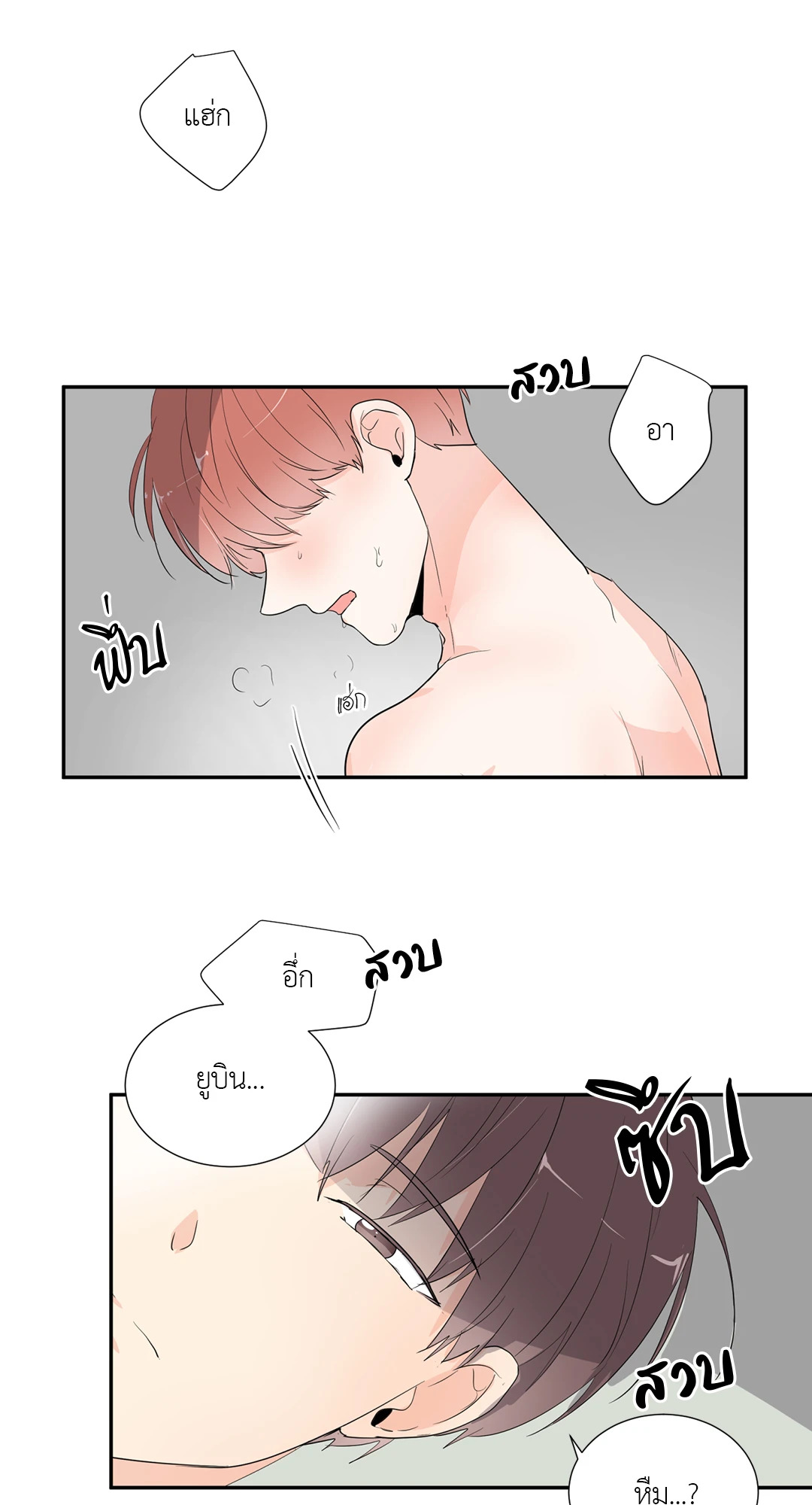 หน้า 23