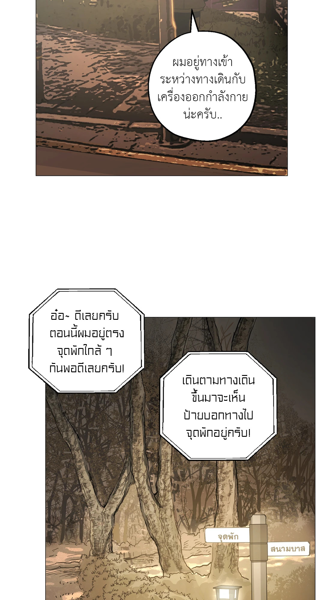 หน้า 27