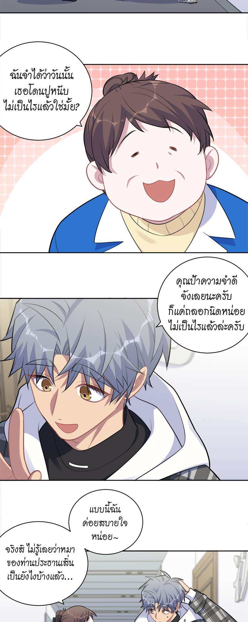 หน้า 15